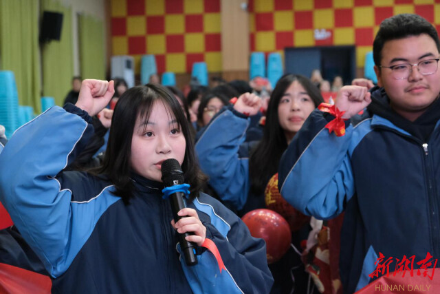 株洲星雅实验学校举行2024年高考百日誓师大会